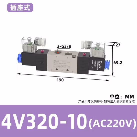 4V320-10-W Aluminum Solenoid Valve Standard 3 / 8 Air Solenoid Valve